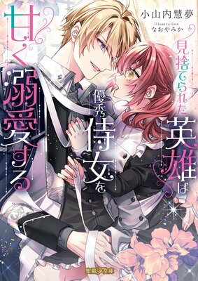 ���ΤƤ�줿��ͺ��ͥ��������Ť�Ů�������ɽ��