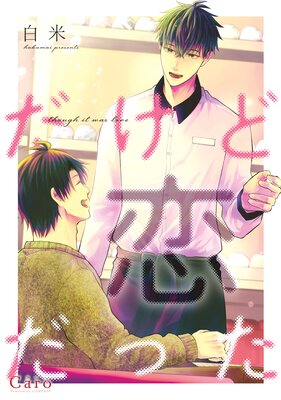 ������������ʤ�