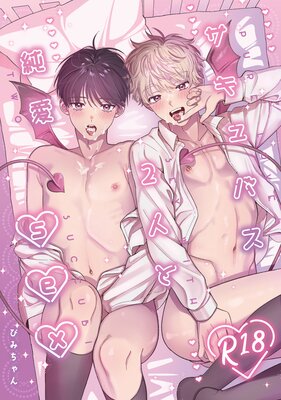 ������Х�2�ͤȽ㰦SEX��ɽ��