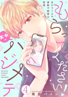 ���äƤ�������������Υϥ���ơ������꤯��β��ǽ����߾����ñ�á�