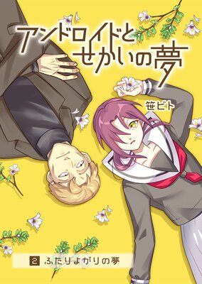 ����ɥ����ɤȤ�������̴��1��1�ݤҤȤ�ܤä���̴