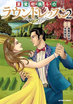 ��̪����ͤΥ饦��ɥ�å���