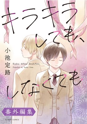 ���饭�餷�Ƥ⡢���ʤ��Ƥ�