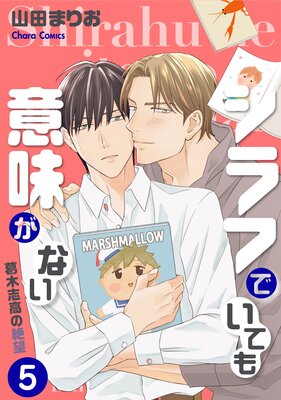 ����դǤ��Ƥ��̣���ʤ� �ݳ��ڻֹ����˾��5�ˡ��ŻҸ����ǡ�