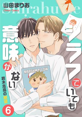 ����դǤ��Ƥ��̣���ʤ� �ݳ��ڻֹ����˾��6�ˡ��ŻҸ����ǡ�