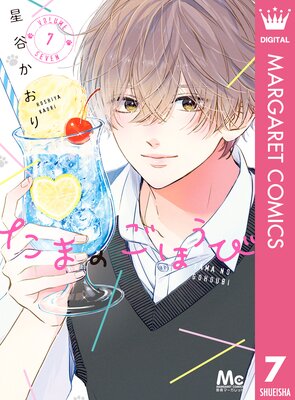 ���ޤΤ��ۤ��� 7