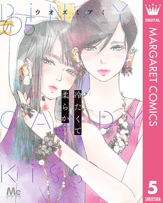 �䤿���� ���餫 5