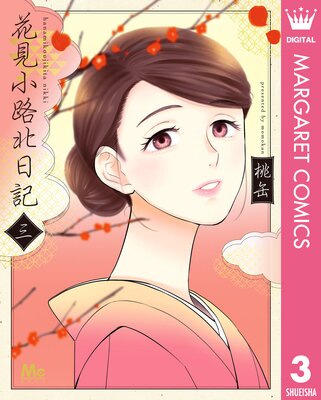 �ָ���ϩ������ 3