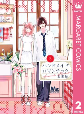 �ϥ�ɥᥤ�ɥ��ޥ���å�