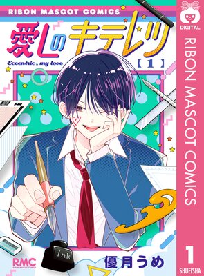 �����Υ��ƥ�Ĥ�ɽ��