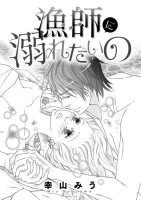 ���աʥ��ʥ��ˤ�Ů�줿����