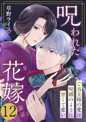 ����줿�ֲǡ��������ͤΰ��ϼ����Τ褦�˴Ť��ƽŤ��� 12��