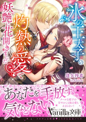 ɹ�β����Ҥμ�Ǯ�ΰ����ű�˲ֳ����ޤ���