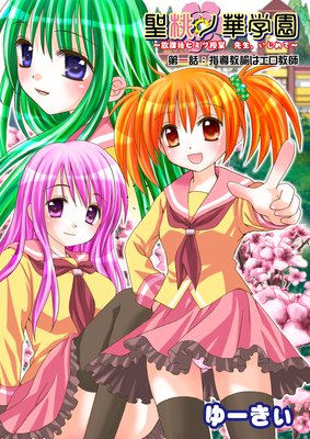 �����βڳر� �����ݸ�ҥߥļ��� ������������ơ��ڥե륫�顼��