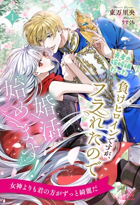 ͦ�ԤβǸ�����ä��餱�ҥ�����Ǥ������ե�줿�ΤǺ���Ϥ�ޤ�����ɽ��