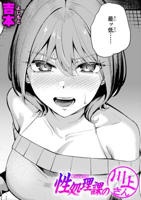 �������ݤ���夵���ɽ��