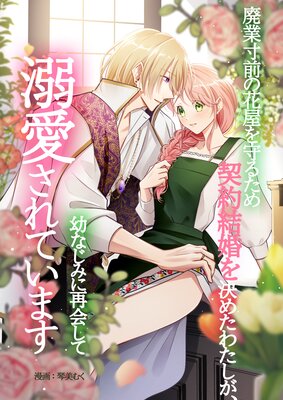 �Ѷ������βֲ����뤿�����뺧���᤿�錄�������Ĥʤ��ߤ˺Ʋ񤷤�Ů������Ƥ��ޤ�