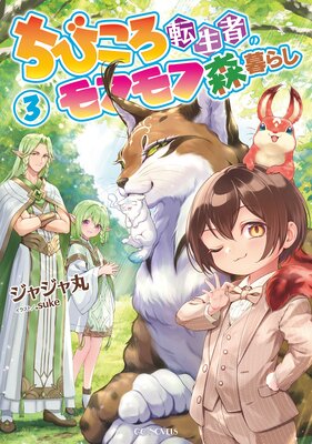 ���Ӥ���ž���ԤΥ�ե�տ���餷