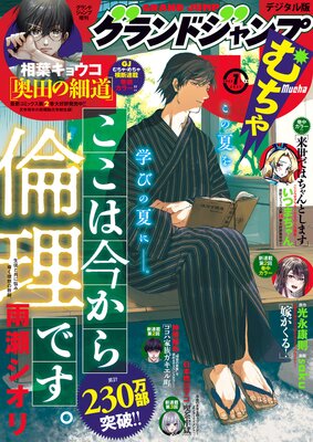 �����ɥ����� ����� 2025ǯ7���