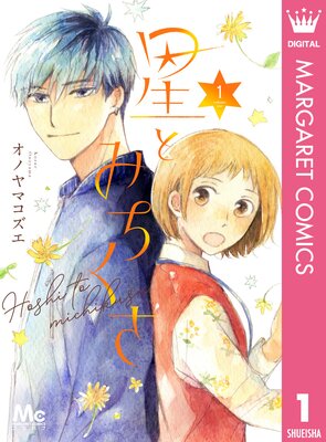 ���Ȥߤ�����