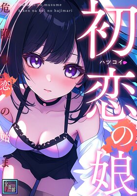 ������̼�����������λϤޤ������ǯ���ǡ�