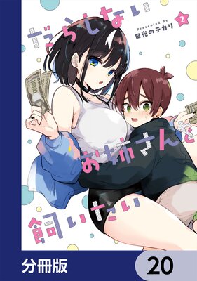 ���餷�ʤ����Ф�������������ʬ���ǡ� 20