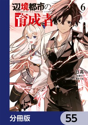 �ն��ԻԤΰ����ԡ�ʬ���ǡ� 55