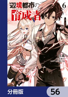 �ն��ԻԤΰ����ԡ�ʬ���ǡ� 56