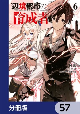 �ն��ԻԤΰ����ԡ�ʬ���ǡ� 57