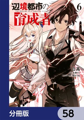 �ն��ԻԤΰ����ԡ�ʬ���ǡ� 58