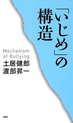 �֤�����פι�¤��ɽ��