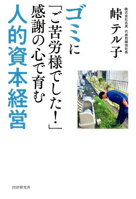 ���ߤˡ֤���ϫ�ͤǤ������״��դο��ǰ���Ū���ܷбĤ�ɽ��