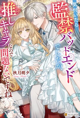 ���դ�����ƶإХåɥ���ɤǤ��������䤷�����ʤΤ�����ʤ��Ǥ���