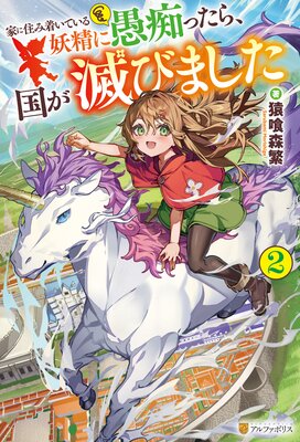 �Ȥ˽����夤�Ƥ��������˶��Ԥä��顢���ǤӤޤ���2