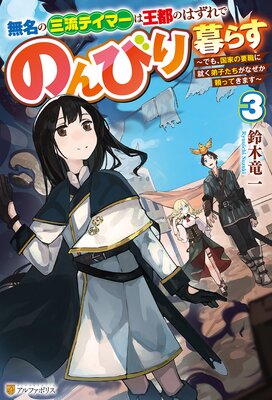 ̵̾�λ�ή�ƥ��ޡ��ϲ��ԤΤϤ���ǤΤ�Ӥ���餹 ���Ǥ⡢��Ȥ��׿��˽�����Ҥ������ʤ�����äƤ��ޤ���