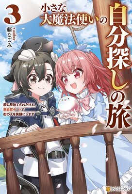 ����������ˡ�Ȥ��μ�ʬõ����ι �Ƥ˸��ΤƤ�줿���ɡ�̵���Х����Ȥǳ��οͤ�д�ˤ��ޤ�3