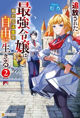 �������줿�Ƕ����ϡ������ʿ�����ͳ��������2