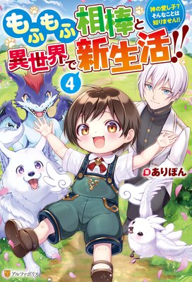 ��դ�������Ȱ������ǿ����衪�� ���ΰ����ҡ� ����ʤ��Ȥ��Τ�ޤ��󡪡���ɽ��