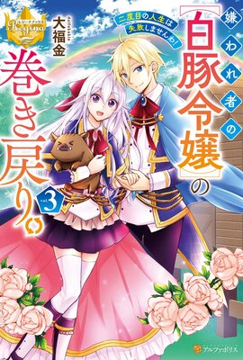 �����ԤΡ��������ۤδ�����ꡣ�����ܤο����ϼ��Ԥ��ޤ���