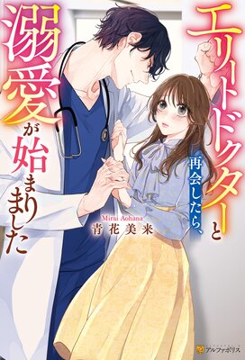 ���꡼�ȥɥ������ȺƲ񤷤��顢Ů�����Ϥޤ�ޤ���