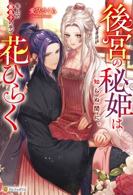 ��ܤ���ɱ���Τ�̴֤ˡ�ǯ��ε�©�Ҥμ�ǲ֤Ҥ餯