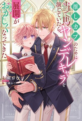 䤷פΤϥǥ쥭餸Ƥ顢ŸʤäƤɽ