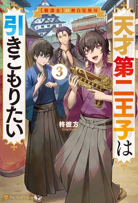 ŷ�����󲦻Ҥϰ�������ꤿ�� �ڹ��ٻΡۤ�̵����̵��