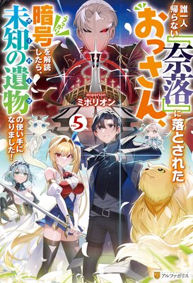 ï��͵���ʤ�������٤���Ȥ��줿���ä��󡢤��ä���Ź����ɤ����顢̤�Τΰ�ʪ�λȤ���ˤʤ�ޤ�����