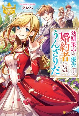 ߤͥ褹뺧ԤˤϤ󤶤ɽ