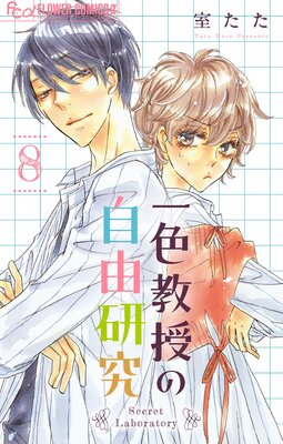 �쿧�����μ�ͳ����ڥޥ�������