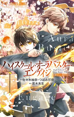 �ϥ��������롦������Х����������󥲥����ڥޥ������� 4