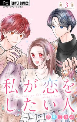 �䤬���򤷤����͡ڥޥ������� 3