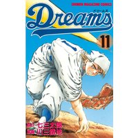 Dreams 11巻
