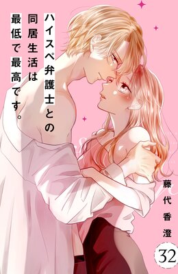 �ϥ������۸�ΤȤ�Ʊ������Ϻ���Ǻǹ�Ǥ��� ʬ���� 32��